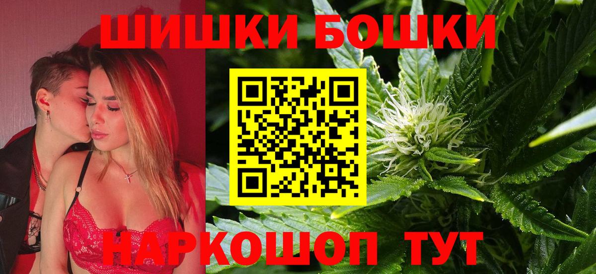 Шишки марихуана план  Каннабис индика  МАРИХУАНА семена  Тавда  Вход с VPN 